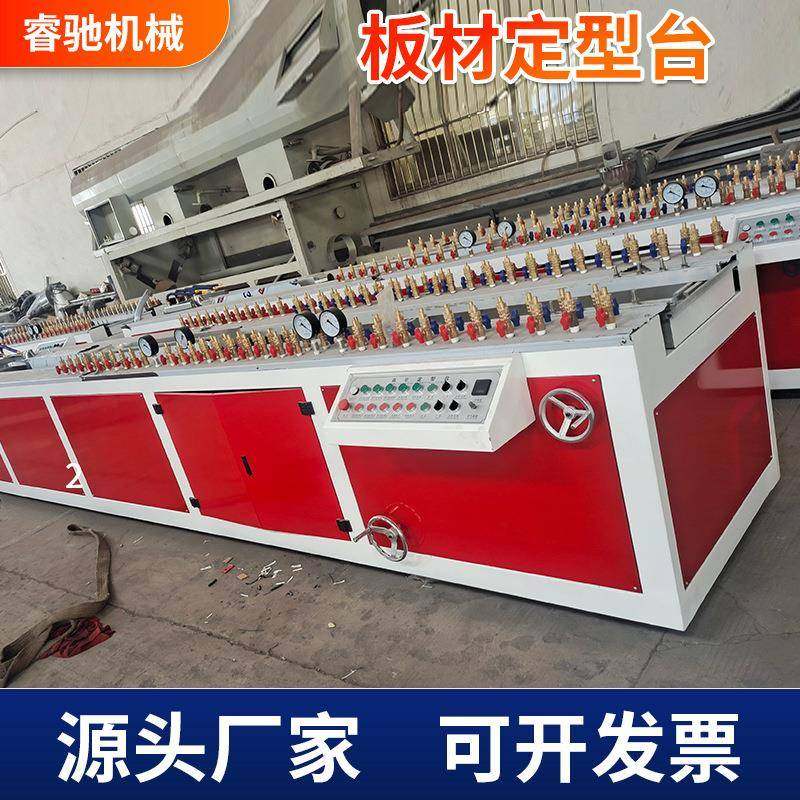 板材定型台异形材护墙板冷却定型台pvc型材定型冷却台,五金/工具,制袋机,淘宝优惠券,粉丝福利购,淘宝优惠卷