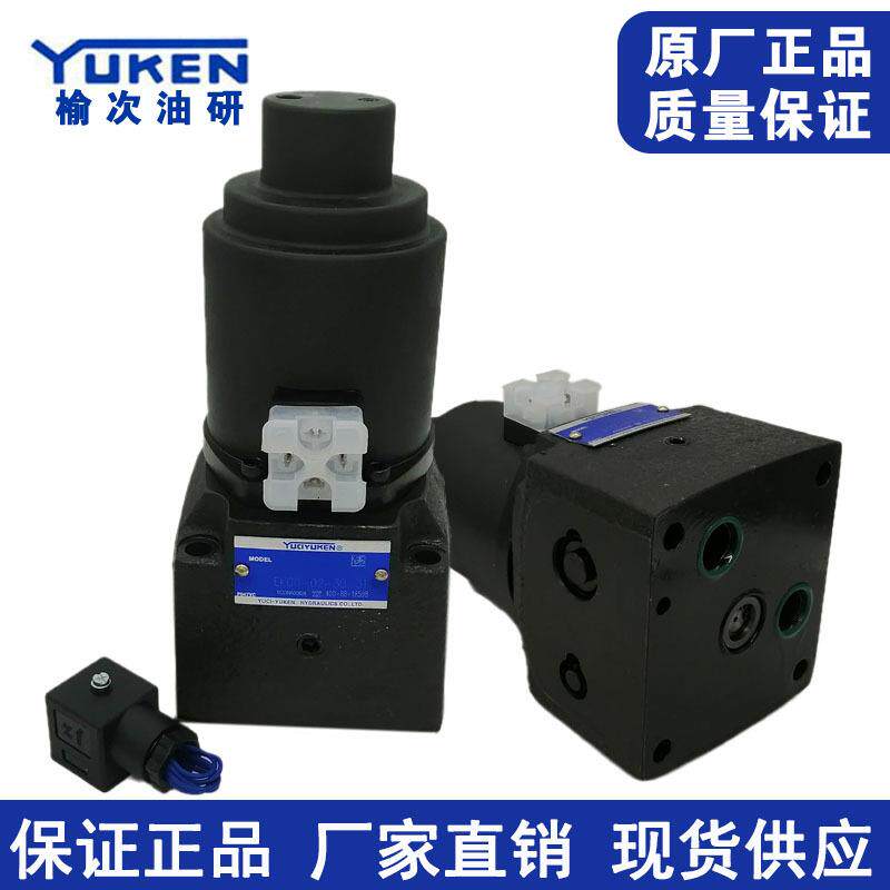 原装正品油研比例阀电液比例单向调速阀EFCG-02/03/06榆次油研阀