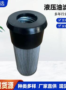 液压回油滤芯42N6215470gf5529SH52265工程机械42N液压回油滤芯