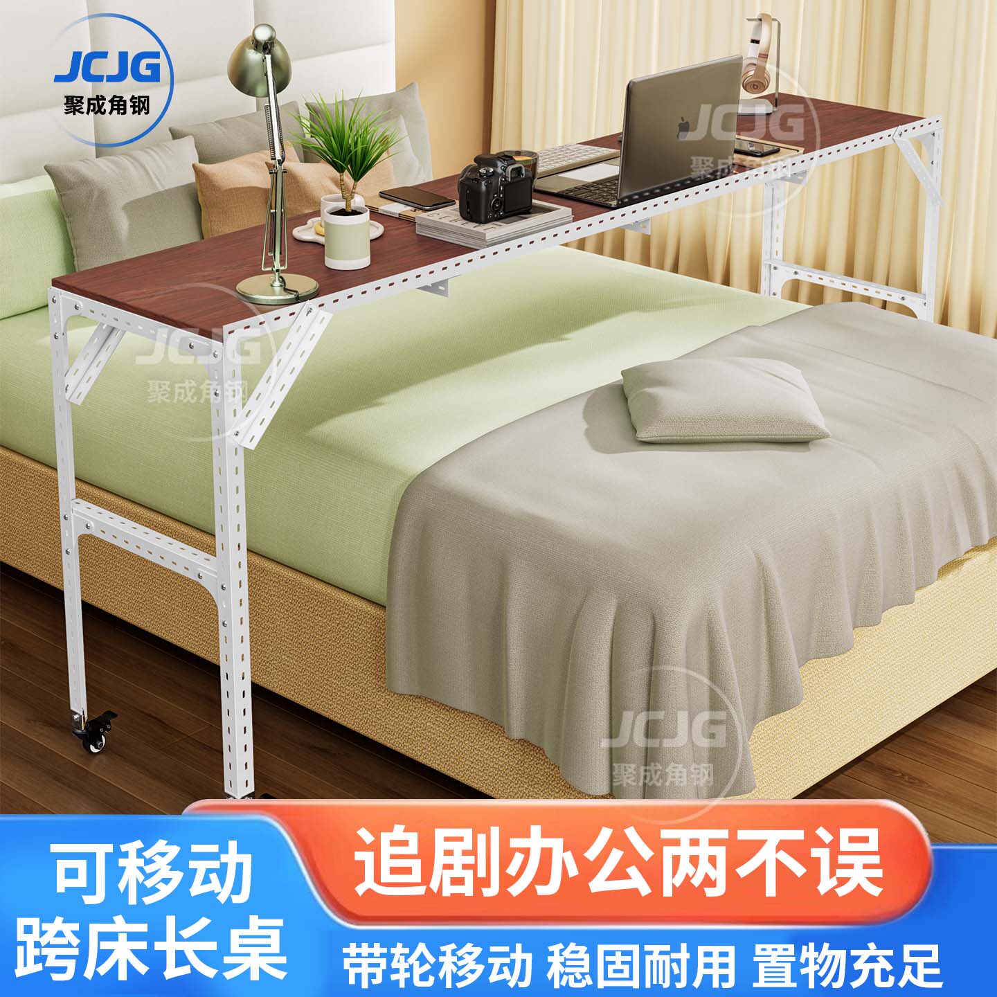 跨床桌床边桌电脑桌学习桌家用懒人桌吃饭小桌子床上桌可移动书桌