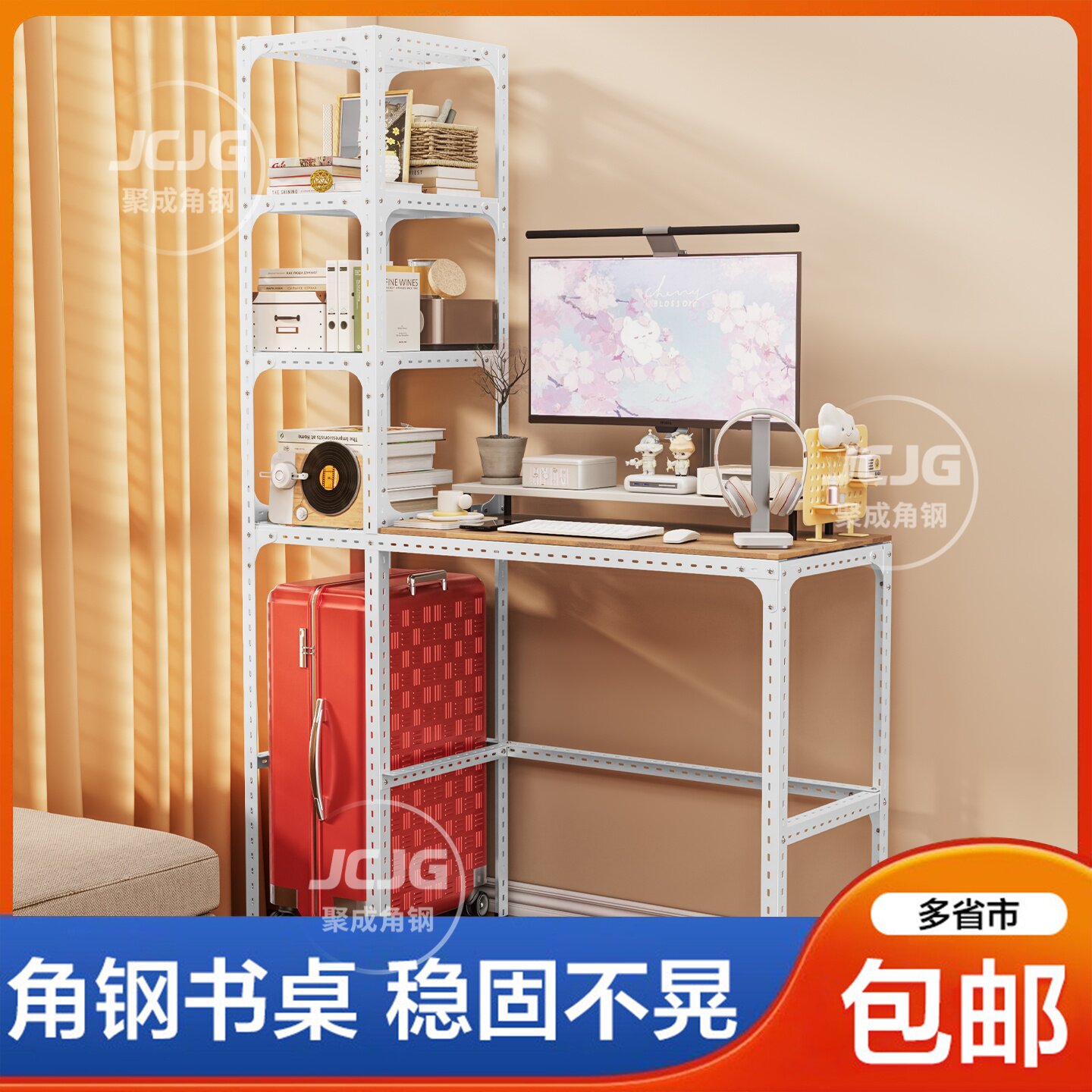 侧柜书桌书架2026新款学习桌带书柜一体桌拐角初中生卧室电脑桌子