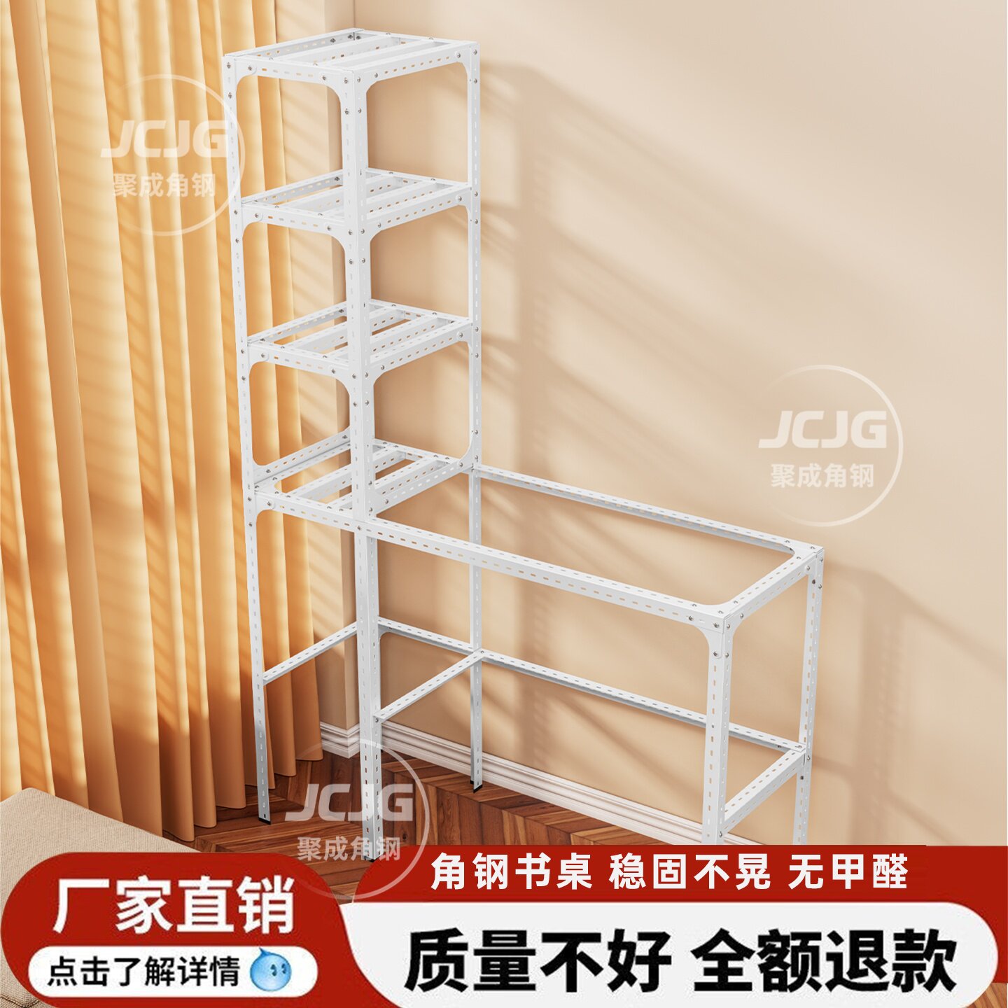电脑桌转角书桌书柜组合实木书桌带书架一体学习桌金属简约拼接桌