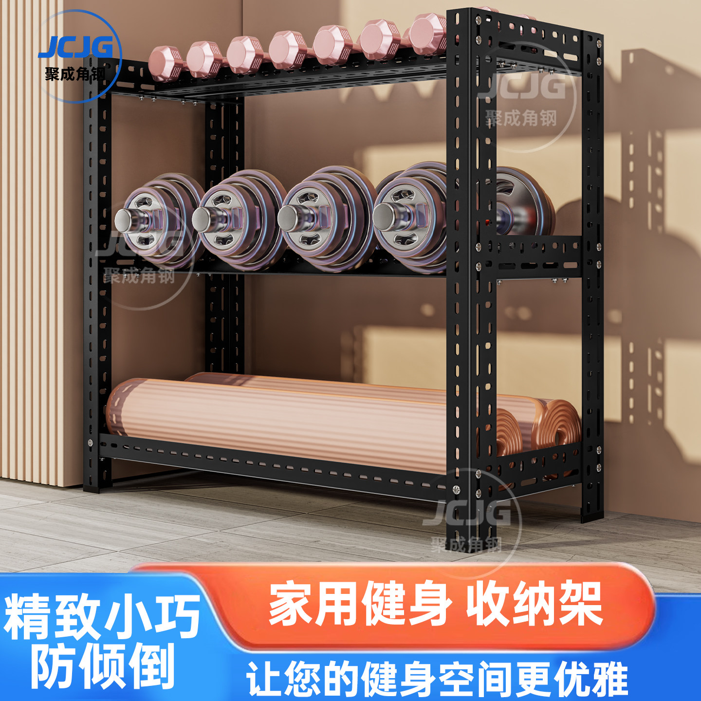 健身房置物架瑜伽用品储物架私教小工具收纳架子器材体育运动器械