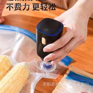 抽真空密封机 家用小型多功能 保鲜真空封口机迷你电动手持真空机