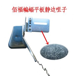 平车四折双包拉筒 佰福飞机拉筒 家用工业缝纫机包边器四折包边筒