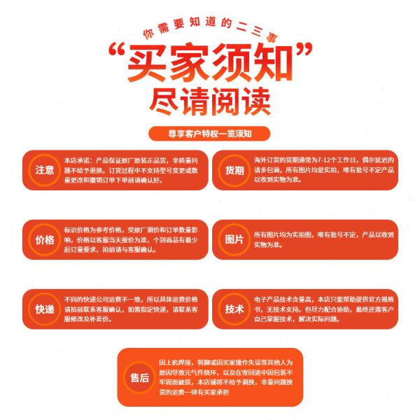 S8050 SS8050封装SOT-23/TO-92编带散装直插贴片三极管 NPN晶体管