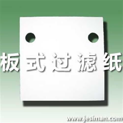 200*200 LY板式滤油机系列专用精密滤油纸过滤纸