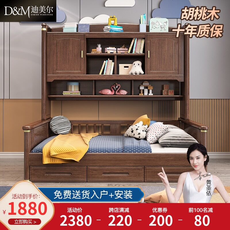 新中式实木衣柜床胡桃木儿童床青少年床柜一体组合小男孩床储物床