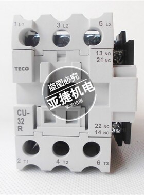 原装 台安 TECO 24V 交流接触器 CU-32R AC220V 3A1A1B 50HZ 110V