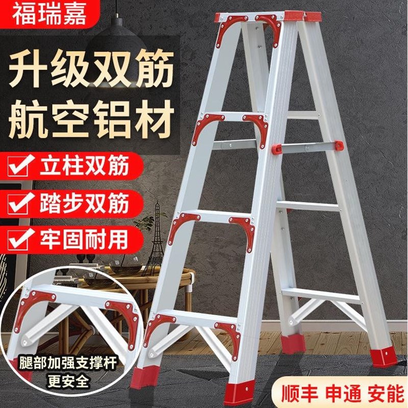 德国进口人字梯家用折叠伸缩升降室内多功能铝合金加厚双侧工程梯