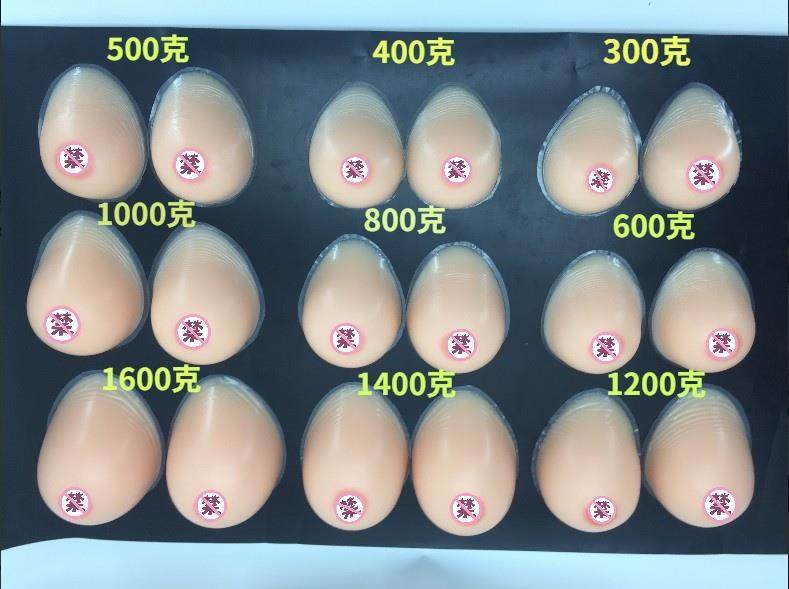 假胸部仿真女轻便款假胸部内衣女性假乳房假奶胸罩假奶子变装扮装