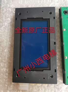 全新亚太西奥电梯液晶外呼FLCD01A-B显示板 PR39外呼板LCD01-A