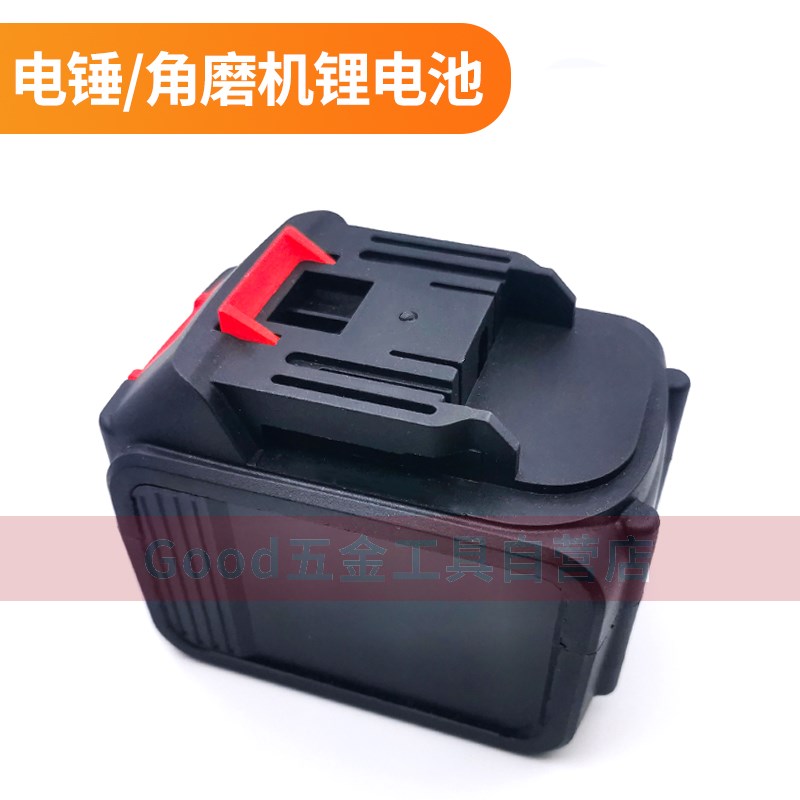 凌阳 鹰视安 21V 锂电冲击电动无刷冲击扳手角磨机 锂电池 充电器