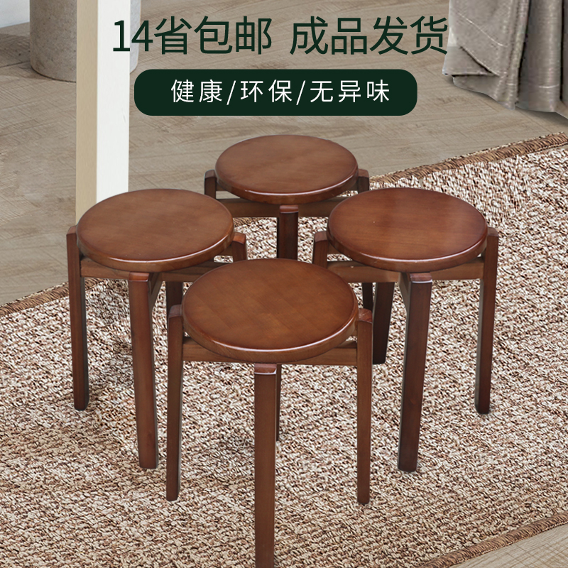 实木圆凳木凳子家用现代简约圆凳子板凳可叠餐桌凳实木餐椅小圆凳
