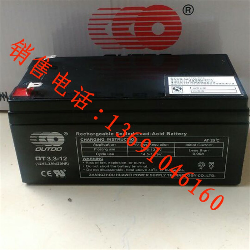 12V3.3AH蓄电池,12V3.3AH电瓶,,后备电源,电梯,12V3.3AH电池