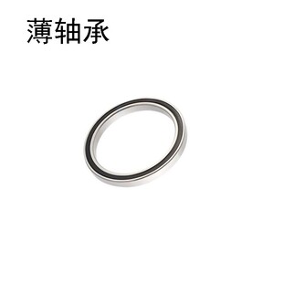 深沟球薄壁轴承 6707 6708 6709 6710 6711RS RZ 2RS