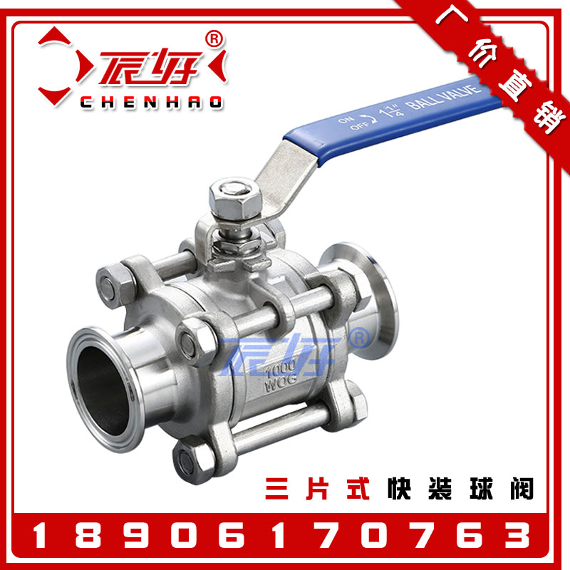 304不锈钢三片式快装球阀 Q81F卫生食品级全通径无滞留3PC球阀门