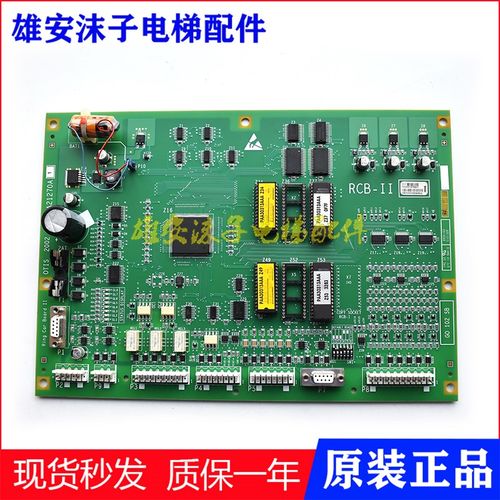 奥的斯RCBII主板 GFA21270A1 GGA21270A1 2 GHA21270A1 A2 A3原装