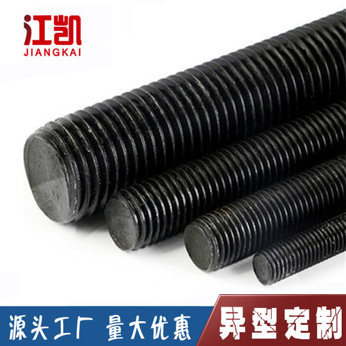 10.9级国标碳钢反牙丝杆牙条全牙反扣螺纹杆螺柱M6M8M10M12M16M48