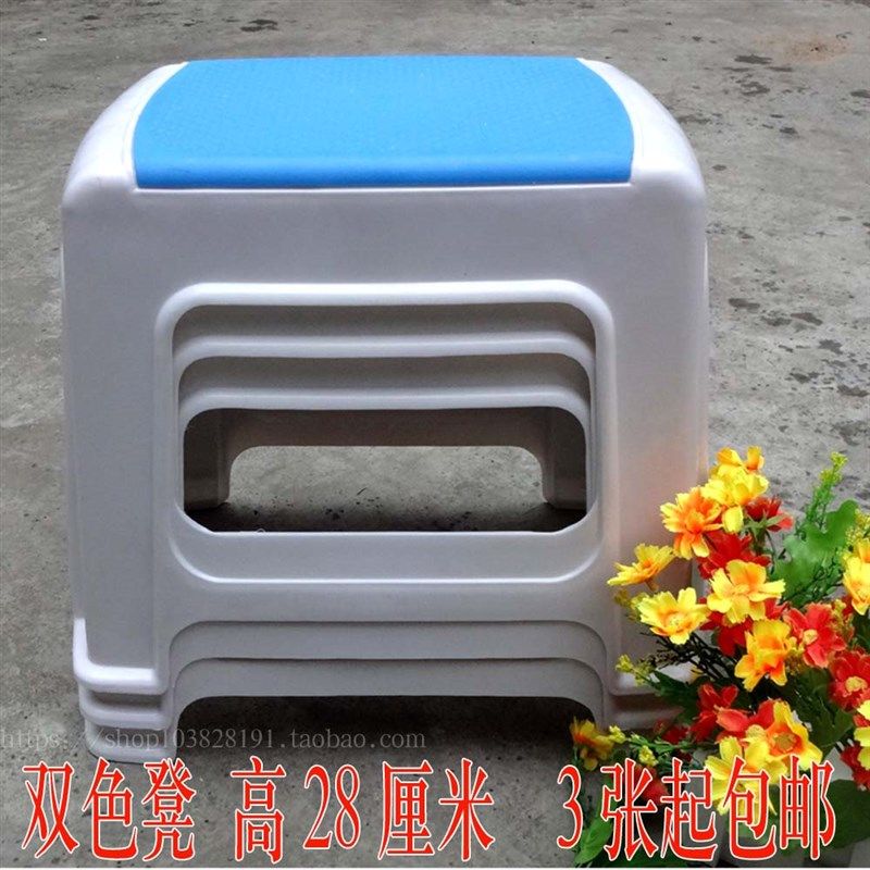 加厚塑料凳子幼儿园宝宝双色小方凳双层长方形凳子学前班体育28高