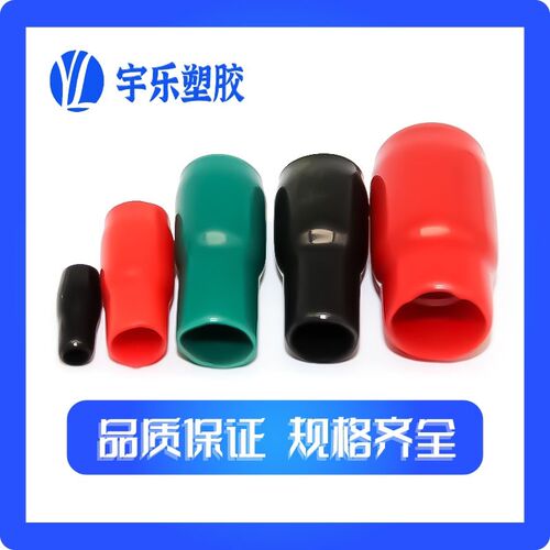V70 V80绝缘软护套 PVC套管 硅橡胶护套 冷压端子 软套管 100只