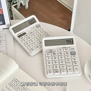 太阳能计算器办公用银行出纳高颜值大码语音款财务会计专用计算机