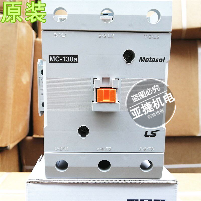 原装 LS 交流接触器 MC-130A/150A AC220V 2A2B Metasol 100-240V