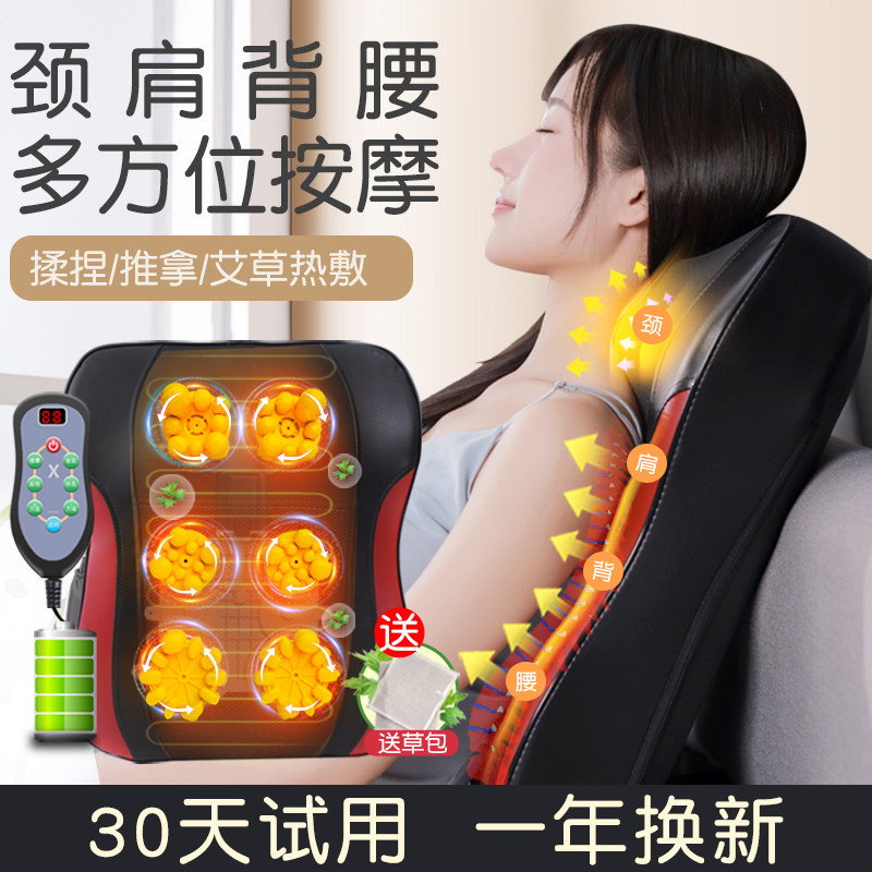 按摩器背部腰部颈椎仪多功能全身按摩枕肩膀老人酸痛神器腰肌劳损