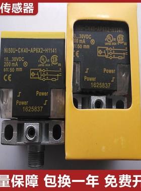 图尔克型 接近传感器NI50U-CK40-AP6X2-H1141/QV40/VP4X2