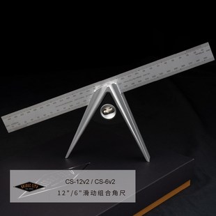 深度规划线规木工多功能 滑动组合角尺CS直斜角尺 Bridge City