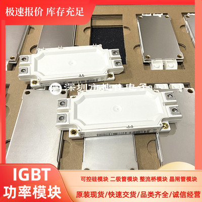 IGBT模块FF600R12ME4P_B11 FF600R12ME4 FF600R12ME3 FF600R17ME4