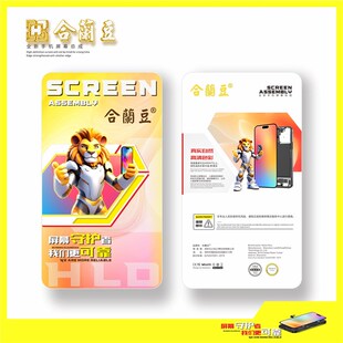 合兰豆vivoY3 Y5S Y7S Y9SY20Y30 Y32Y35Y35+ Y36Y37pro 屏幕总成