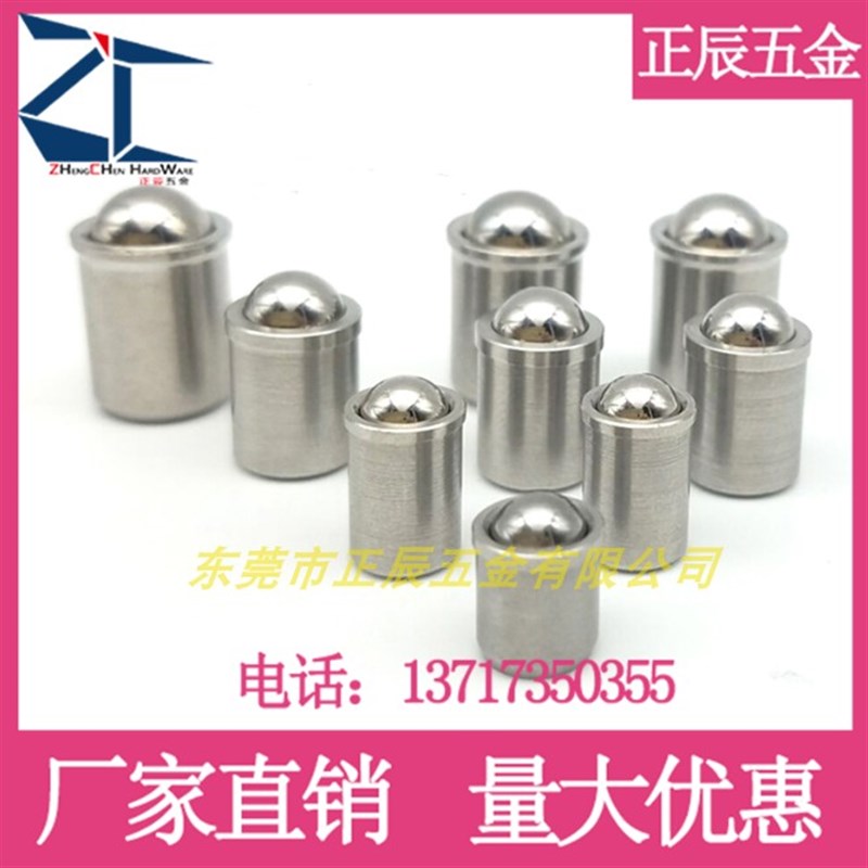 304不锈钢定位珠碰珠压入式台阶 波珠球头柱塞PFSSN/PFSSR4 5 6 8