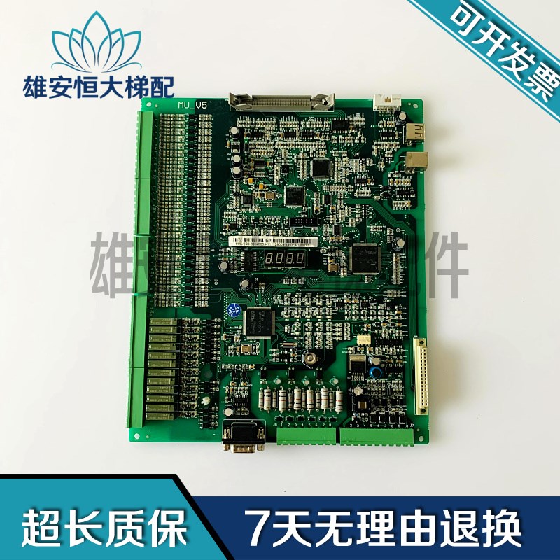 沈阳蓝光一体机主板BL3-U一体机主板MU-V51 MU-V5 V3 V2 现货质保