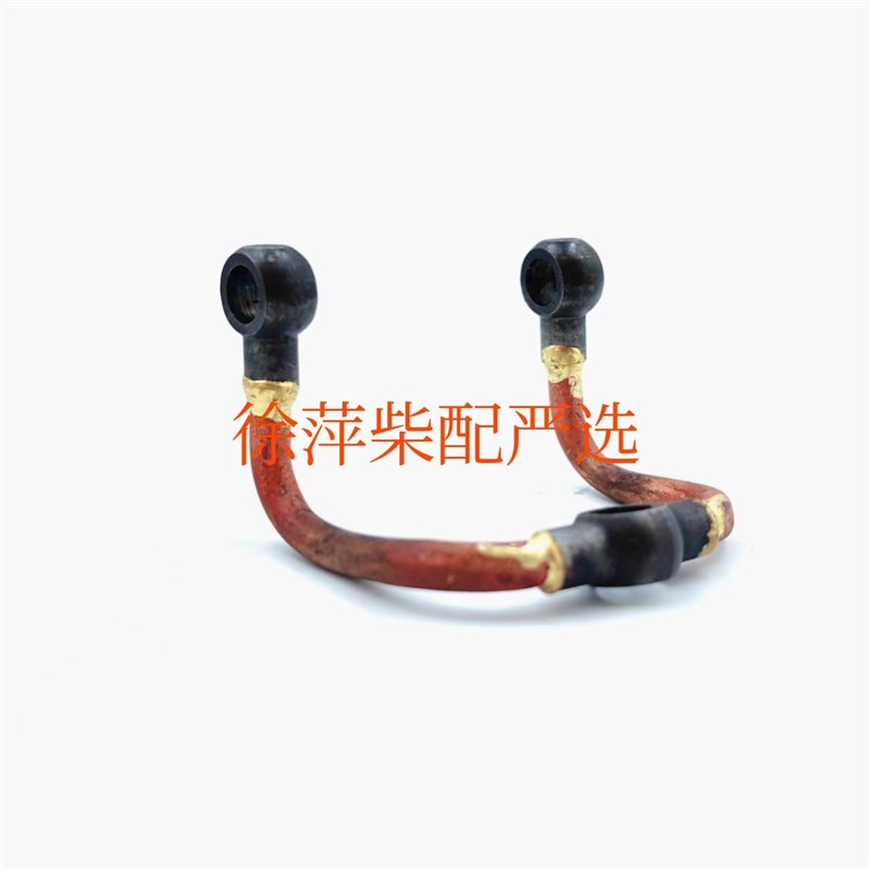 上柴6135柴油机摇臂机油管761W-04-090a上海气缸盖油管焊接部件