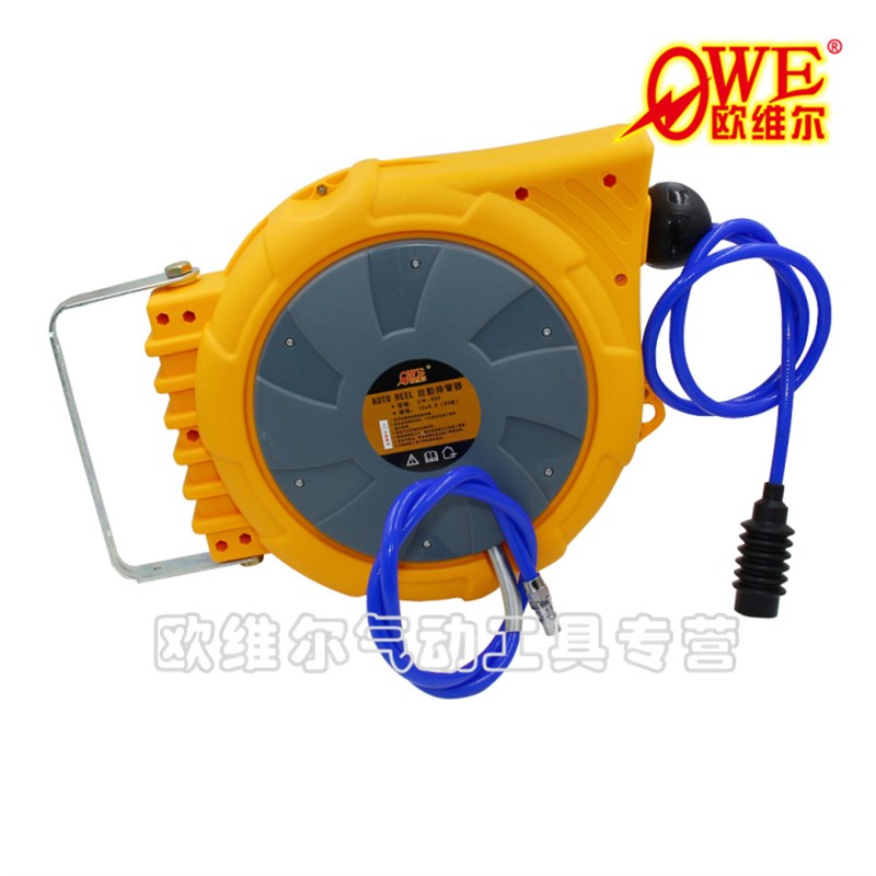台湾欧维尔OW-620伸缩管 卷管器 气鼓 自动伸缩吊轮6.5*10气管20M