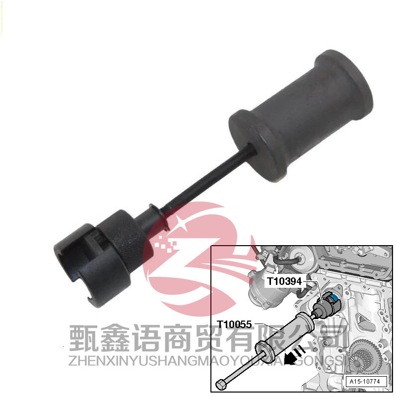 新款大众奥迪迈腾 昊锐 Q5 EA888 1.8 2.0T 平衡轴拆卸工具T10394