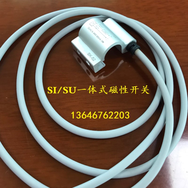 宁波厂家高端气缸SU SI磁性开关SK51 52 53 54替代于CS1-B1 B2 B3