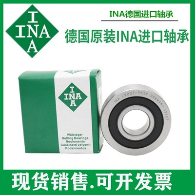 INA进口轴承 LR 5303 5304 5305 5306 5307 5308 2Z 2RS NPPU KDD