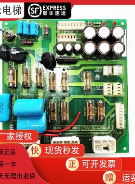 适用于永大日立电梯NTVF控制柜保险丝板FB-SAFS(B0)W2000695原装