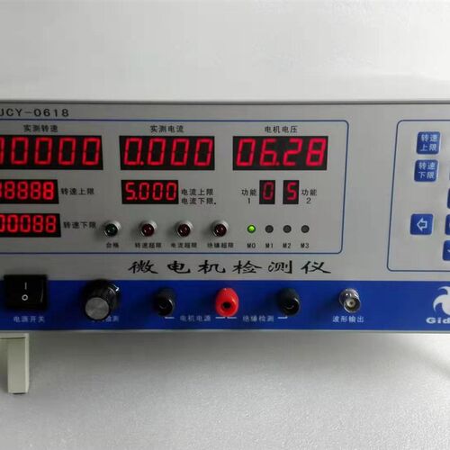 泽洲金点 GiJCY-0618-B+微电机测试仪微电机综合测试仪B+型