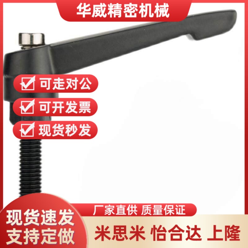固定把手L型可调位手拧螺丝C-CLDMM6/8/10/12-16/20/25/30/40/50