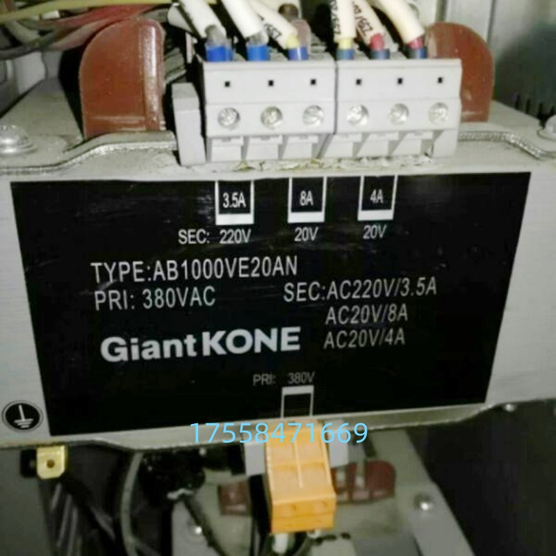 变压器适用通力电梯变压器380变220,20,20@AB1000VE20AN全新