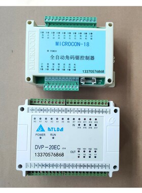 断桥铝角码锯电脑控制器PLCDVP-20EC迈康MICROCON-18大唐DAP-30MC