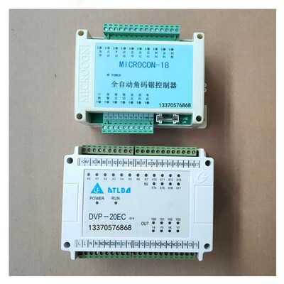 断桥铝角码锯电脑控制器PLCDVP-20EC迈康MICROCON-18大唐DAP-30MC