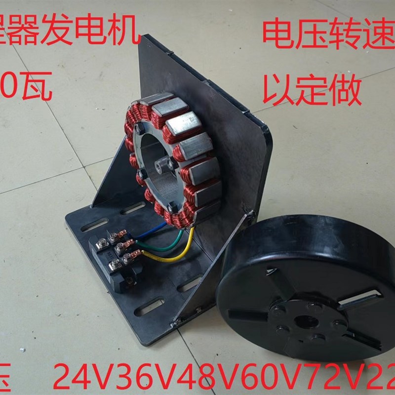24V36V48V60V72V220V2000W风力水力永磁三相无刷交流增程器发电机