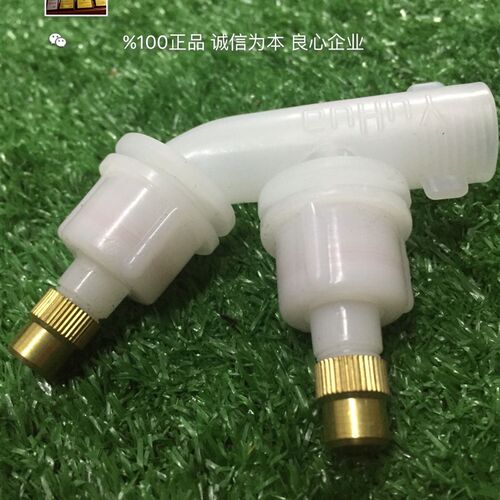 新款超细雾化二孔铜喷头电动喷雾器配件农用配件园林配件植保机械