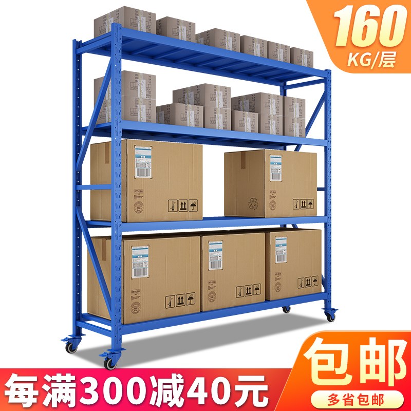 轻型仓库货架带轮移动储物架仓储四层展示架家用储藏架子置物架展