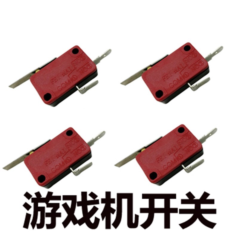 拳皇97双人街机手柄对打月光宝盒游戏机铁片微动开关格斗摇杆配件