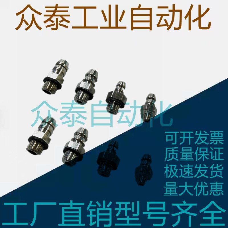 SMC型微型宝塔接头直角弯头PC2/3/4/6-M3 M4 M5 M6 01